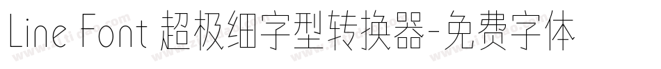 Line Font 超极细字型转换器字体转换